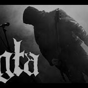 Mgła Exercises In Futility VI Lyric Video