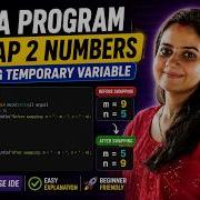 Swap Two Numbers Without Third Variable In JavaScript Arithmetic Method English And Hindi