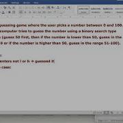 220 Recursion Part6 Recursive Guessing Game