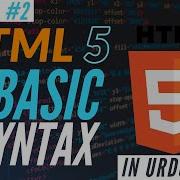 Learn HTML 5 HTML Basic Syntax Web Development Tutorial 2 Absolute Beginner Course