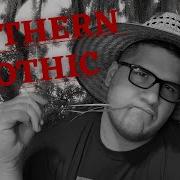 Южная готическая литература КАК и ЧТО читать