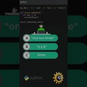 What S The Output Python Dictionary And Loop MCQ Pythonprogramming Programmingquiz