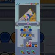 Sand Loop Level 596 Walkthrough Solution