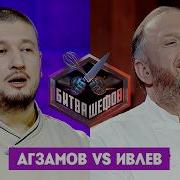 БИТВА ШЕФОВ 4 сезон 6 выпуск Friday International пятница рецепт юмор кухня шортс еда