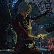 Dante Freestyle EXE Devil May Cry 5