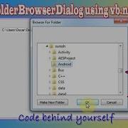 FolderBrowserDialog Using Vb Net Itechsoftwareacademy