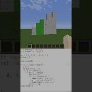 CIT Minecraft Python Sort Search Algorithms 4