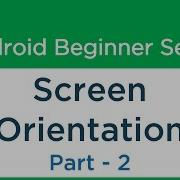 31 Android Tutorial Screen Orientation In Android Apps Part 2