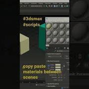 3DSMAX Copy Paste Materials