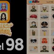 Connect Master Match Puzzle Level 98 Guide Walkthrough Solution