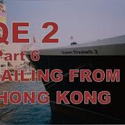 QE2 World Cruise 2004 Part 6 Hong Kong Sailing From Hong Kong