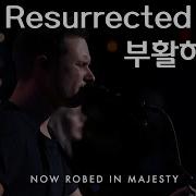 Bethel Music Resurrected King 부활하신 왕 Austin Johnson