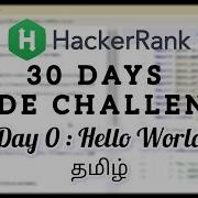 HackerRank Create Account Day 0 Hello World Java Tamil