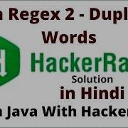 Java Regex 2 Duplicate Words HackerRank Solution In Hindi Coding Dsa Hackerrank Coding
