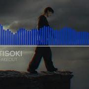Tisoki FAKEOUT