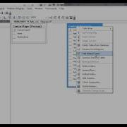 Схема базы данных SQL Server в SQL Management Studio