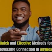 Как отменить соединение в Anydesk Как отменить доступ в программном обеспечении Anydesk