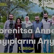 Srebrenitsa Anneleri Kayıplarını Arıyor 1 Bölüm TRT Belgesel