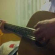 Tool The Grudge Acoustic Cover
