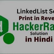 Print In Reverse Of A Linked List HackerRank LinkedList Solution Java Hindi