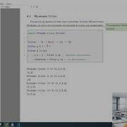 Теория 1 Списки и функции над ними в Haskell