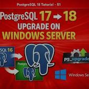 Обновление PostgreSQL 17 18 на Windows Server пошаговая инструкция Postgresql Windowsserver