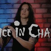 Grind Alice In Chains