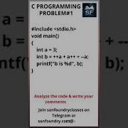 C Language Problem 1 Sanfoundry Shorts