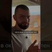 Зачем менять окна от застройщика