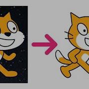 Как удалить фон с изображений в Scratch