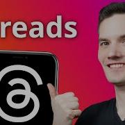 First Look Threads An Instagram App