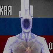 Минос Прайм P 1 Ultrakill Русская Озвучка