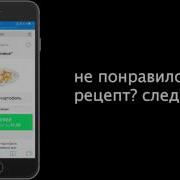 AI Hackathon 2017 в Санкт Петербурге SALADARITY салаты приправленные машинным обучением