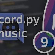 Skipping And Queue Navigation Building A Discord Py Music Bot Part 9