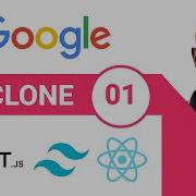 01 GOOGLE UI CLONE Next JS React JS Tailwind