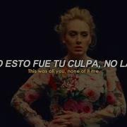 Send My Love To Your New Lover Adele Español Lyrics