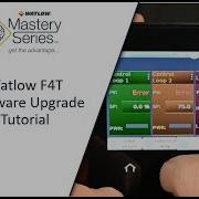 Инструкция по обновлению прошивки Watlow Mastery Series F4T