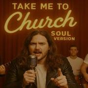 Take Me To Church 1950 S Soul Version Soulful Dark Blues Tribute By Soul D Melody