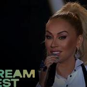 Roza Zərgərli Город мой Баку Dream Fest 2025