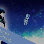 Nightcore Mirror Mahouka ED2