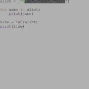 15 Printing All Elements In A List In Python