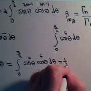 Beta Integral Solution Examples 5 6