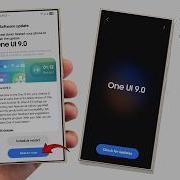 ОБНОВЛЕНИЕ Samsung One UI 9 0 ОФИЦИАЛЬНАЯ ДАТА ВЫХОДА