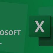 Учебное пособие по VBA в Excel для начинающих Введение в редактор Visual Basic VBE в Microsoft