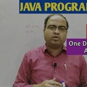 JAVA PROGRAMMING Part 13 One Dimensional Arrays