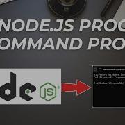 Как запустить программу Node Js в командной строке