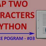 Swap Two Characters In Python Python PRACTICE PROGRAM 03