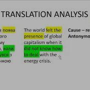 Lexical Transformations 1