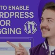 Как проверить журнал ошибок WordPress