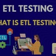 3 Что такое тестирование ETL